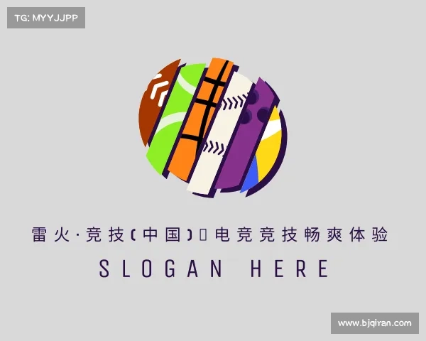 最新雷火·竞技(中国)★电竞竞技畅爽体验